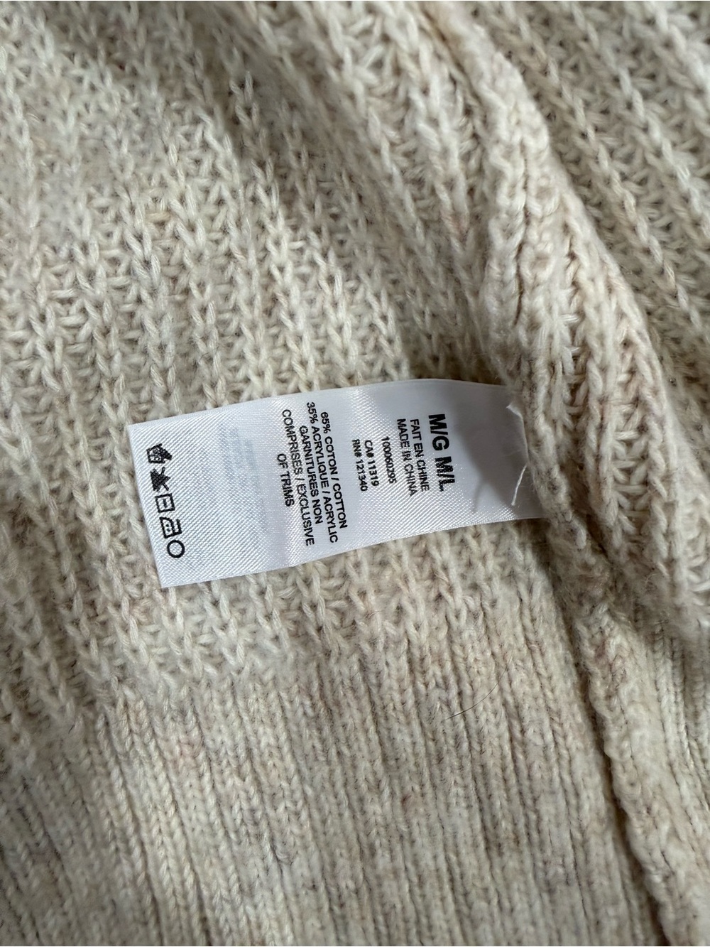 Garage Cream Open-Front Ribbed Cardigan - Picture 2 of 2